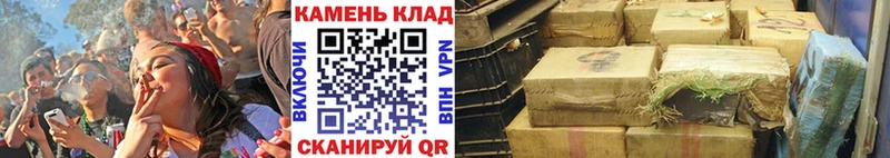 Меф мяу мяу Нововоронеж