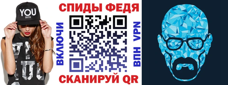 АМФ 97%  Нововоронеж 