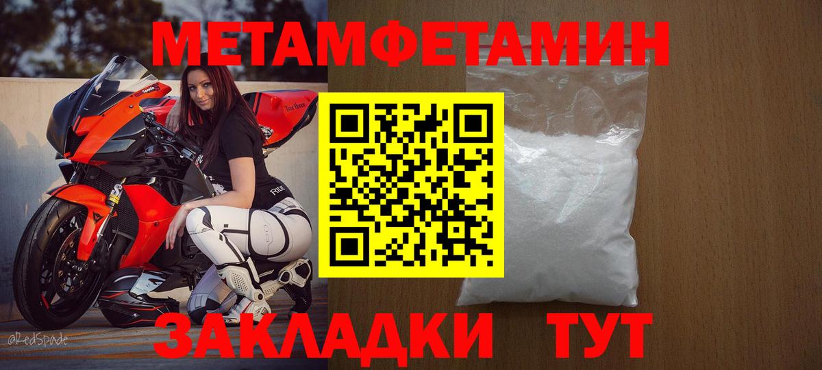 АМФЕТАМИН  Вход с VPN  Нововоронеж  Amphetamine  АМФЕТАМИН 98% 