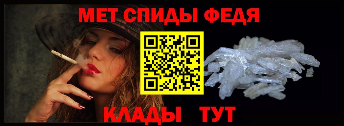 АМФЕТАМИН Premium Нововоронеж