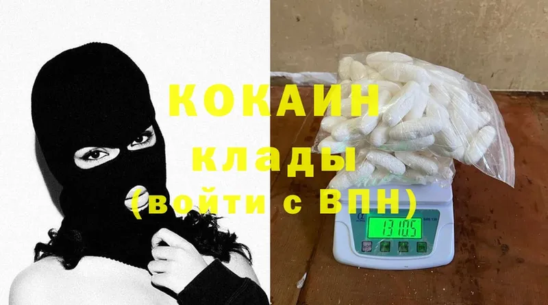 КОКАИН 99%  omg ссылки  Нововоронеж 