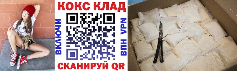 дарк нет как зайти Нововоронеж COCAIN Колумбийский