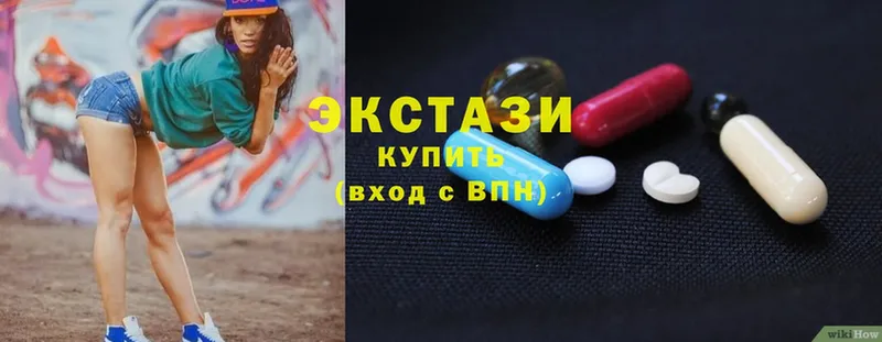 Ecstasy VHQ  купить наркоту  Нововоронеж 