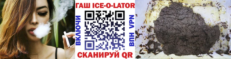 МЕГА вход  Нововоронеж  ГАШИШ Изолятор 