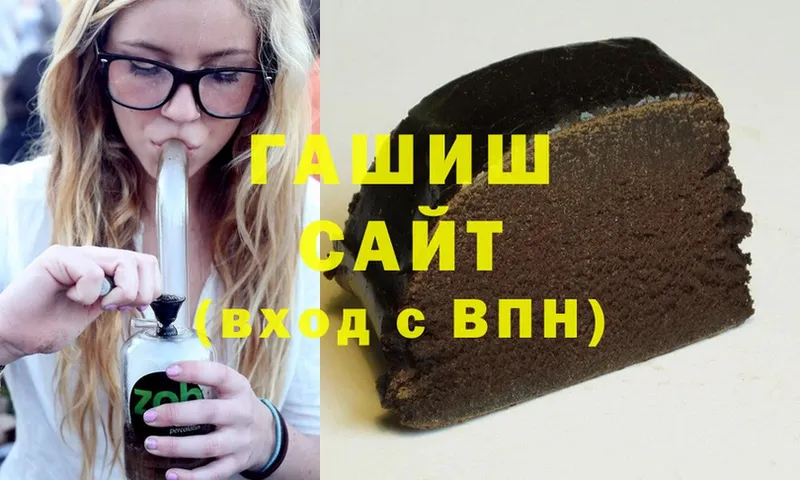 ГАШ хэш  omg зеркало  Нововоронеж 