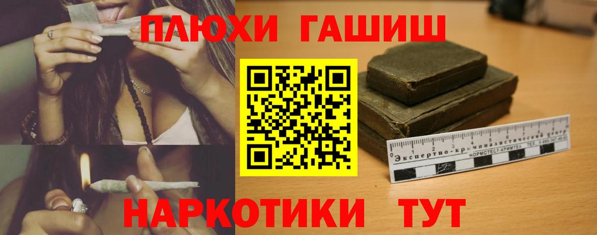 ГАШИШ AMNESIA HAZE Нововоронеж