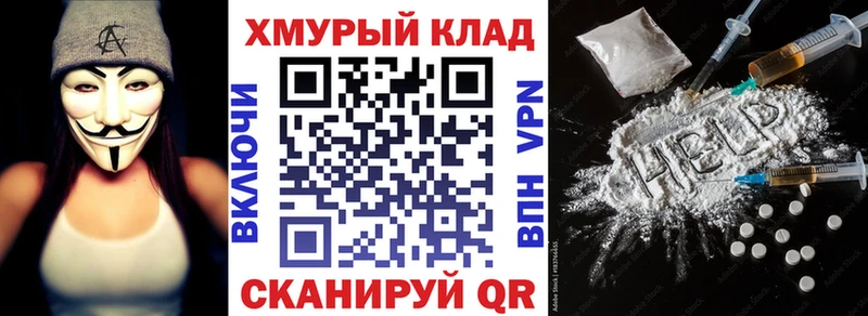 MEGA маркетплейс  Нововоронеж  Героин герыч 