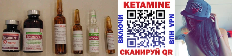 Кетамин VHQ  Нововоронеж 