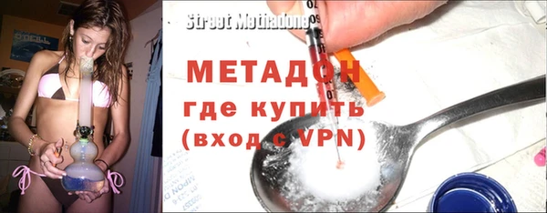 герыч Балашиха