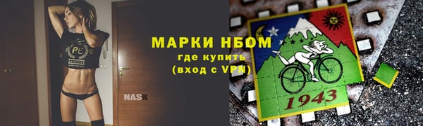 COCAINE Кулебаки