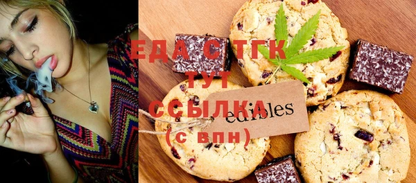 мефедрон мука Лагань