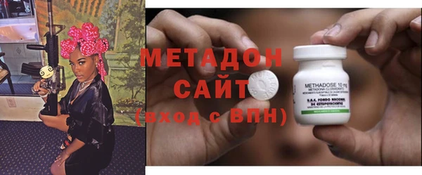 метадон Ладушкин
