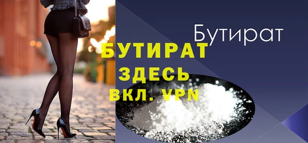 метадон Ладушкин