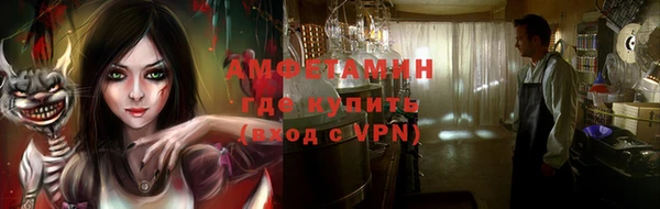 apvp Куйбышев