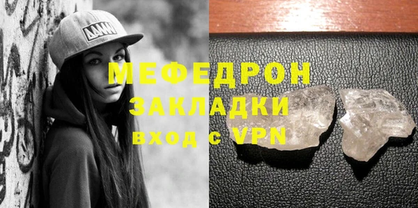apvp Куйбышев