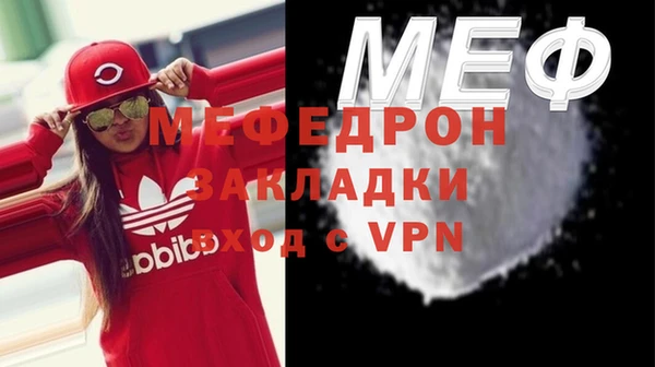 мефедрон мука Лагань