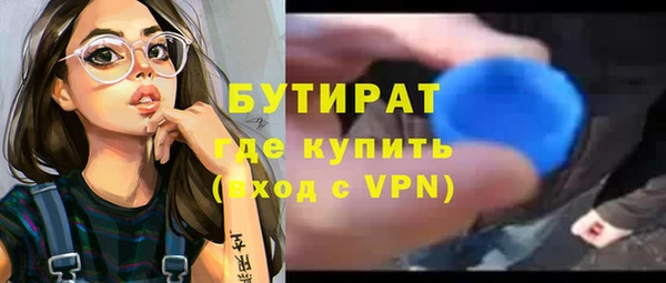 метадон Ладушкин