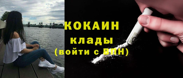 герыч Лабытнанги