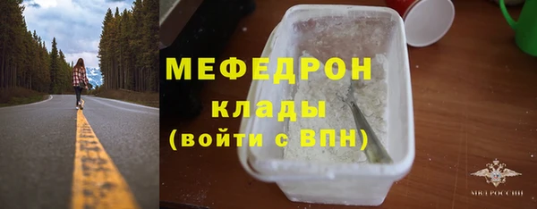 мяу мяу кристалл Дмитров