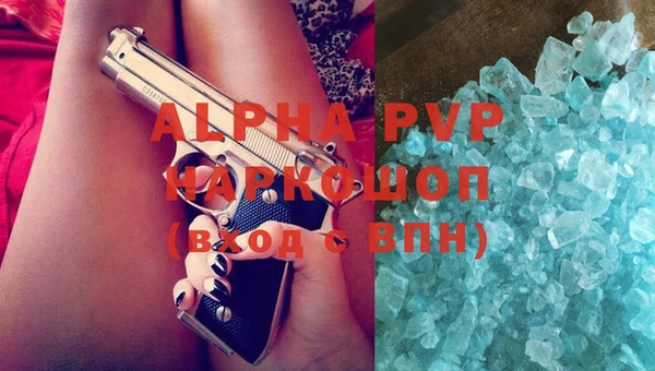 мефедрон мука Лагань