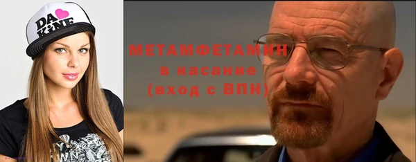 мефедрон мука Лагань