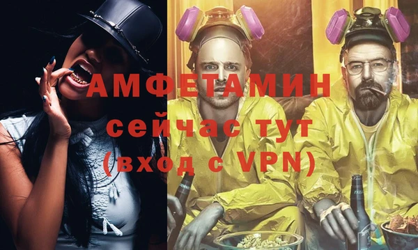 COCAINE Кулебаки