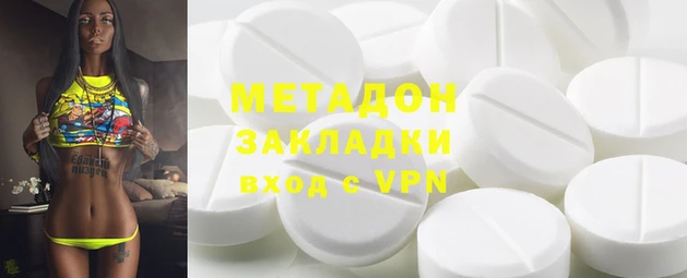 COCAINE Кулебаки