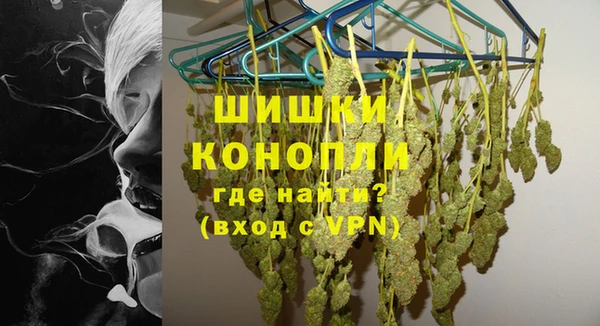герыч Балашиха