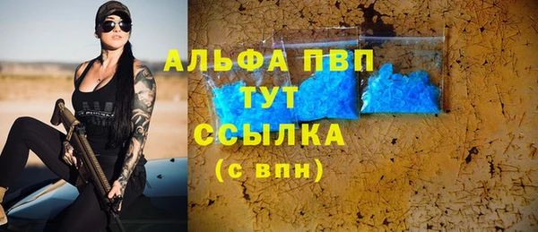 каннабис Пенза
