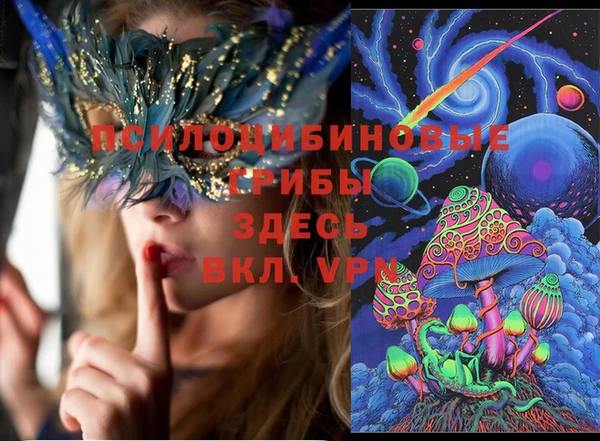 COCAINE Кулебаки