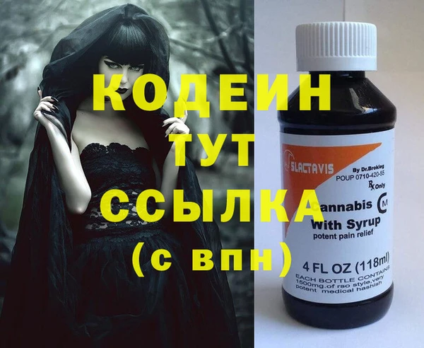 мефедрон мука Лагань