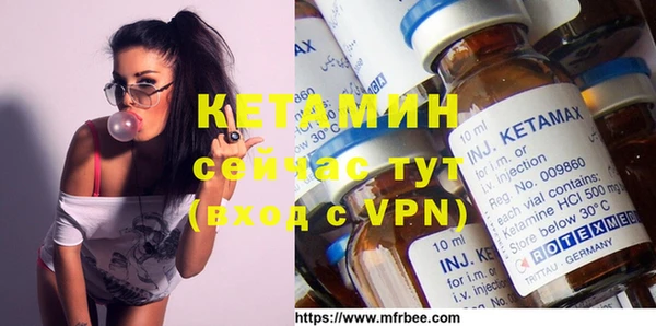 COCAINE Кулебаки
