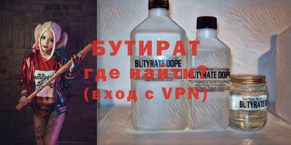 метадон Ладушкин