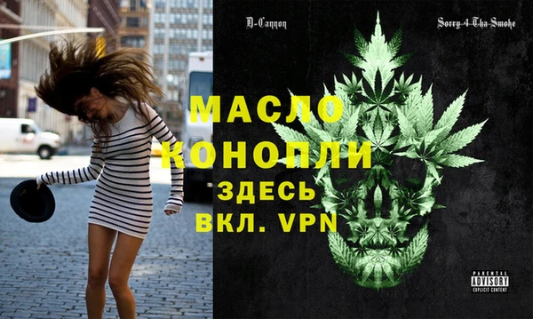 герыч Лабытнанги