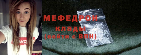а пвп мука Кукмор