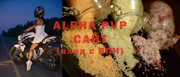 герыч Лабытнанги
