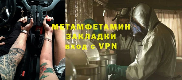 метадон Ладушкин