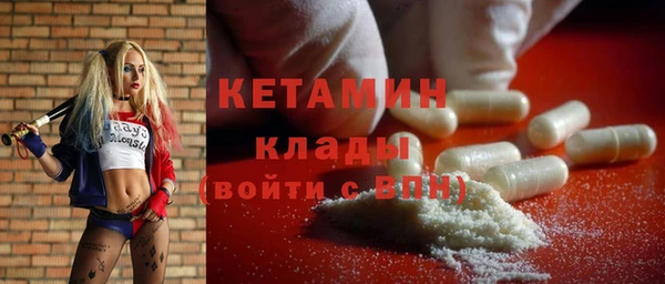 мефедрон мука Лагань