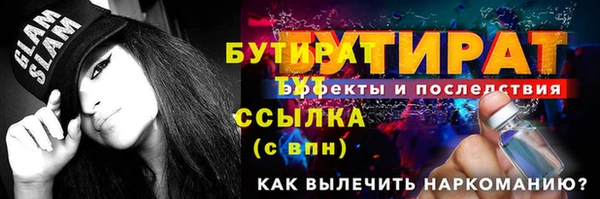 apvp Куйбышев