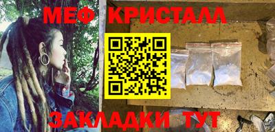мефедрон VHQ Беслан