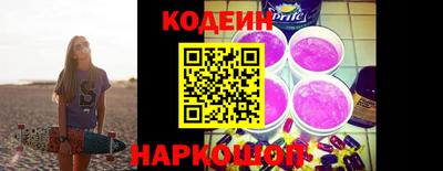 бошки Бийск