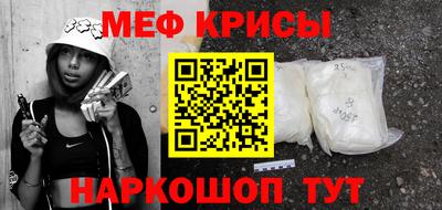 бошки Бийск