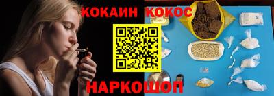мефедрон VHQ Беслан