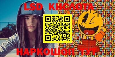 таблы Абакан