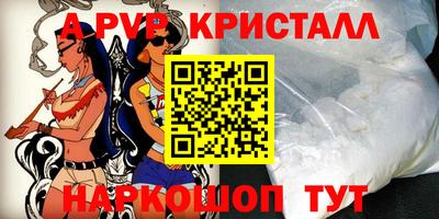 мефедрон мука Азнакаево