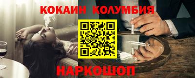 бошки Бийск