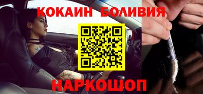 бошки Бийск