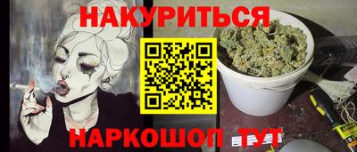 мефедрон VHQ Беслан