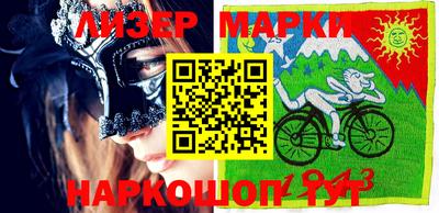 мефедрон VHQ Беслан