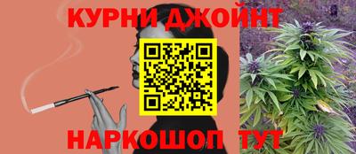 бошки Бийск